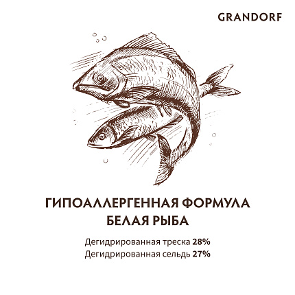 GRANDORF DOG White Fish MED&MAXI (белая рыба для собак средних и крупных пород) 10 кг.